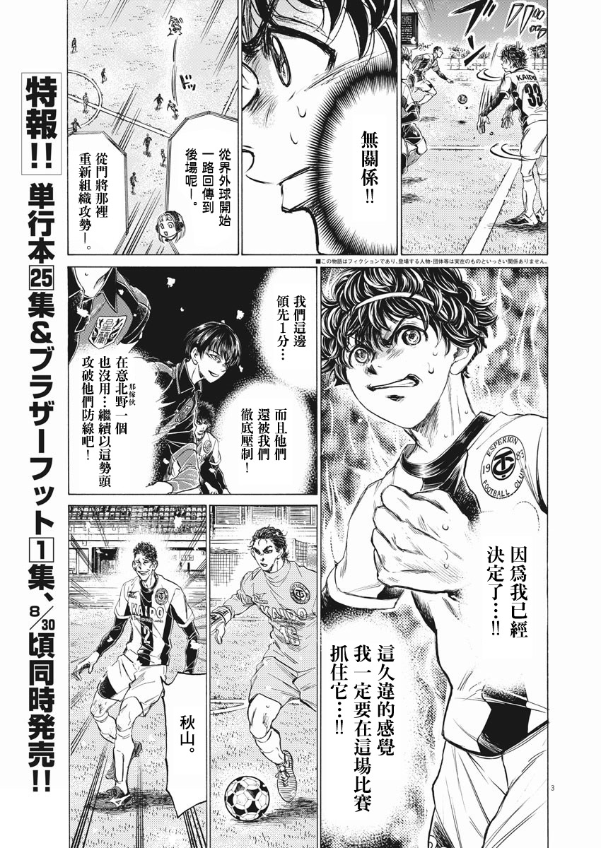 第266话2