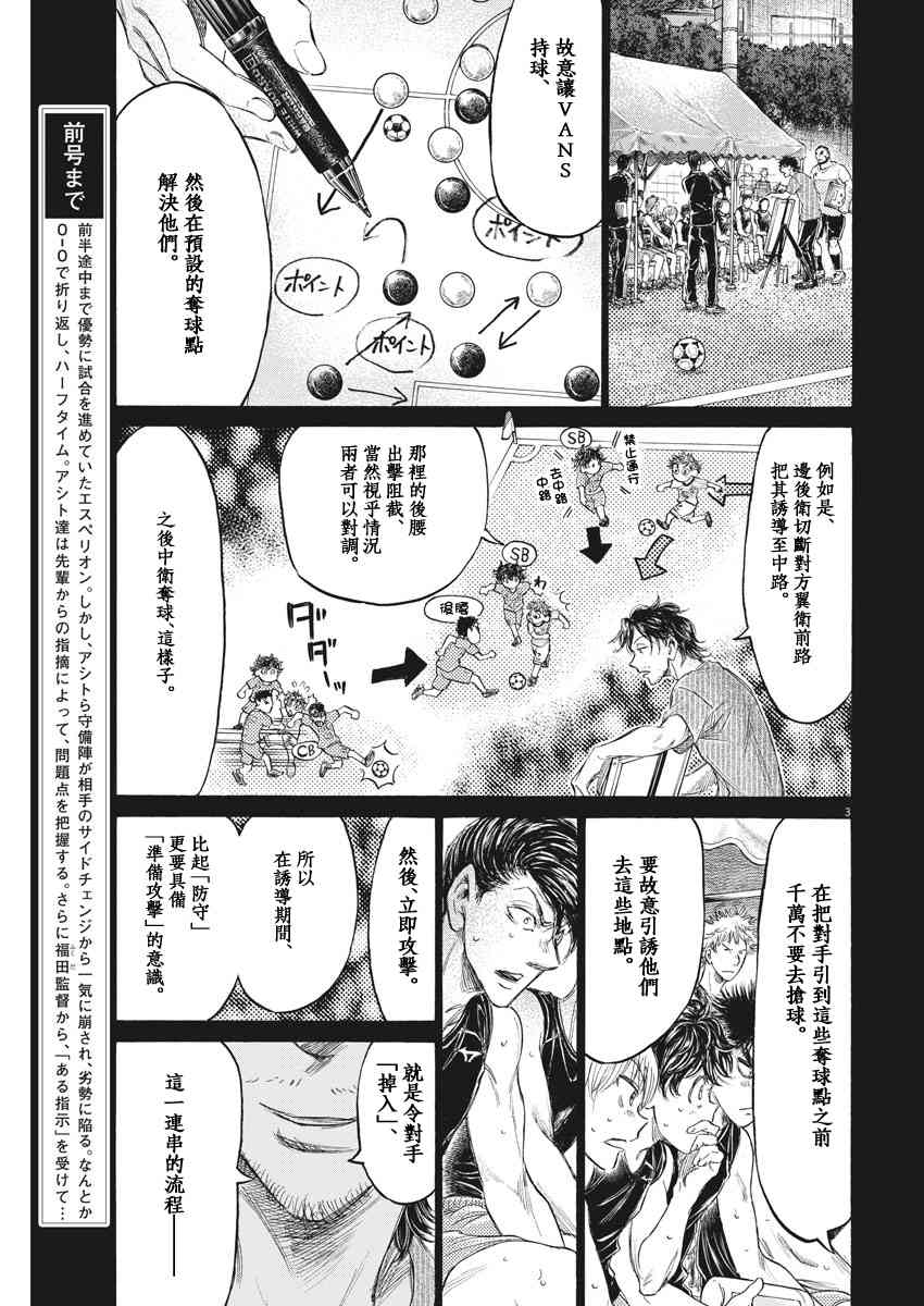 162话2