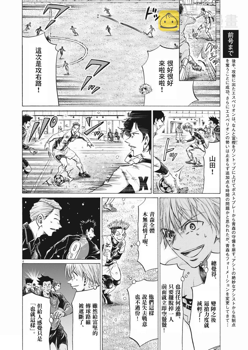 第266话3
