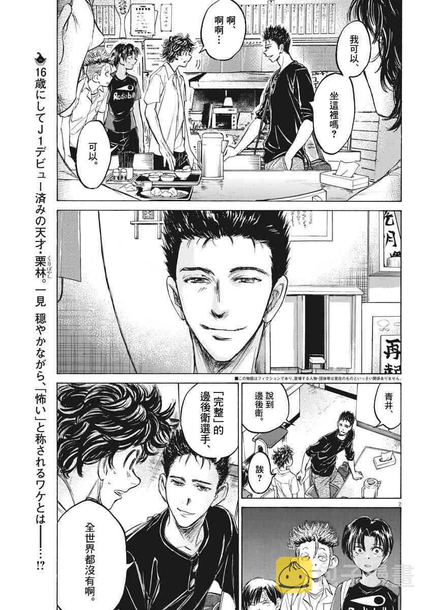 123话1