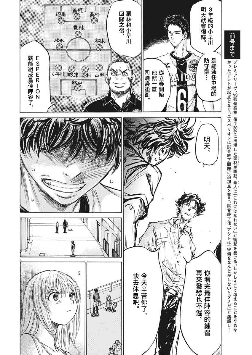 138话3