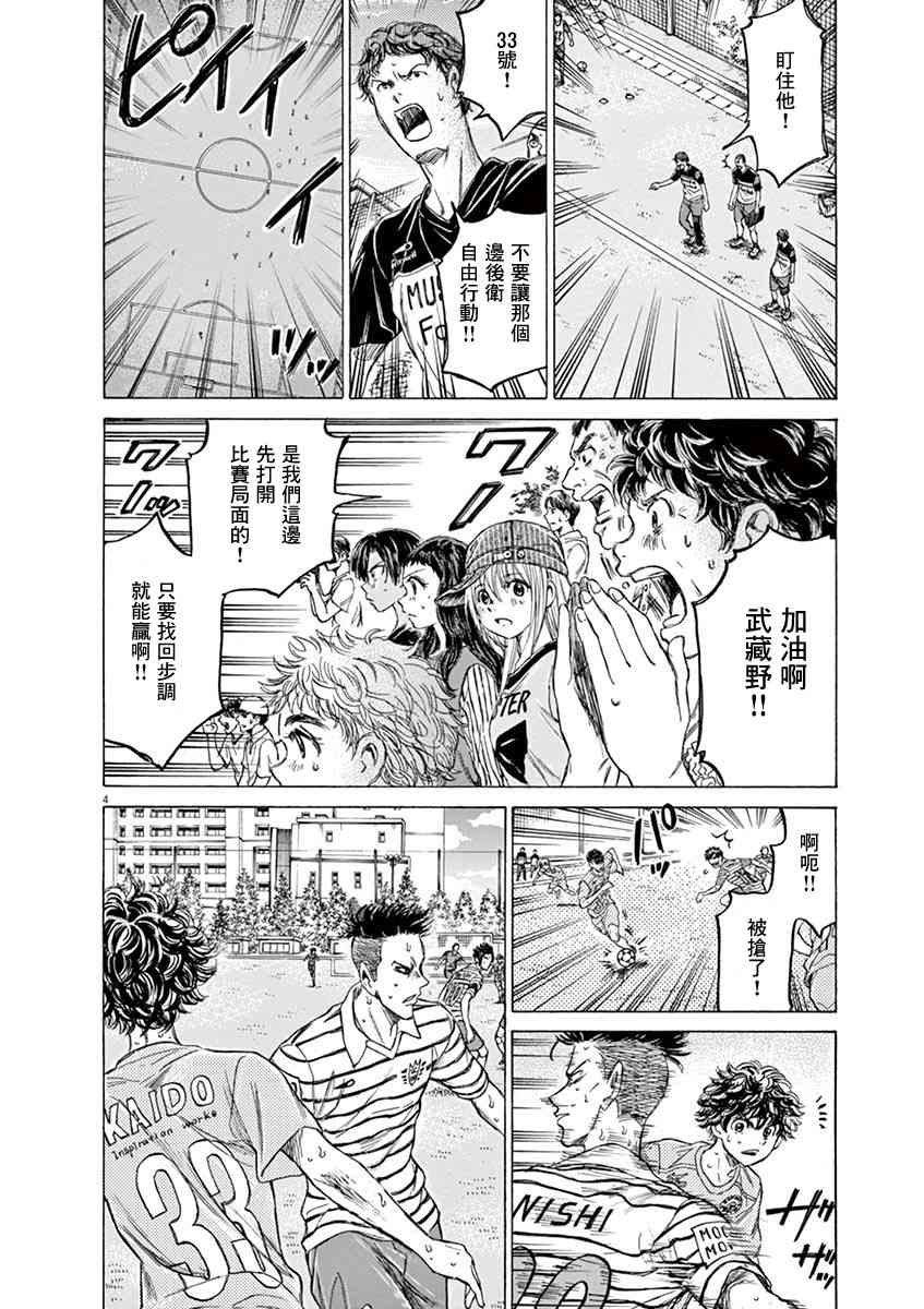 112话2