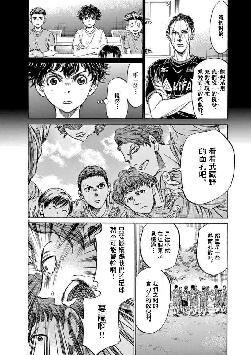 94话4