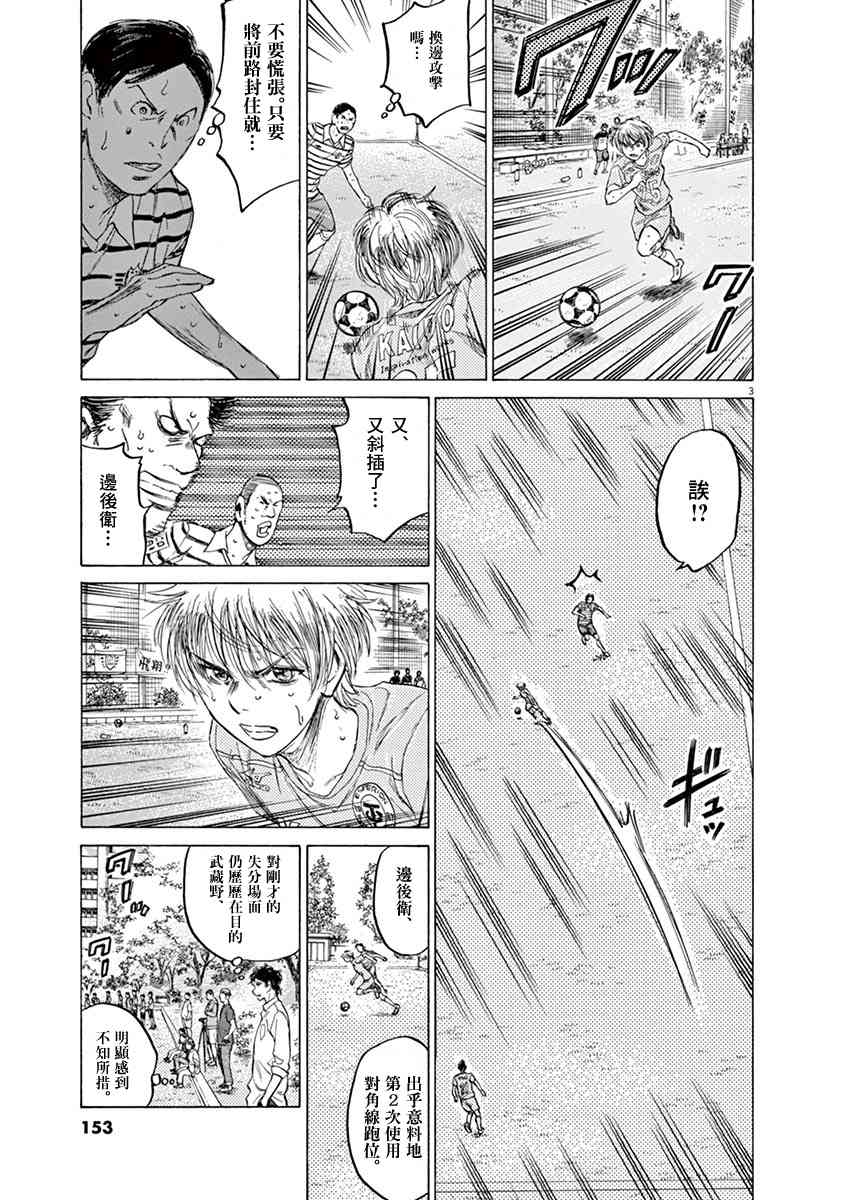 113话2
