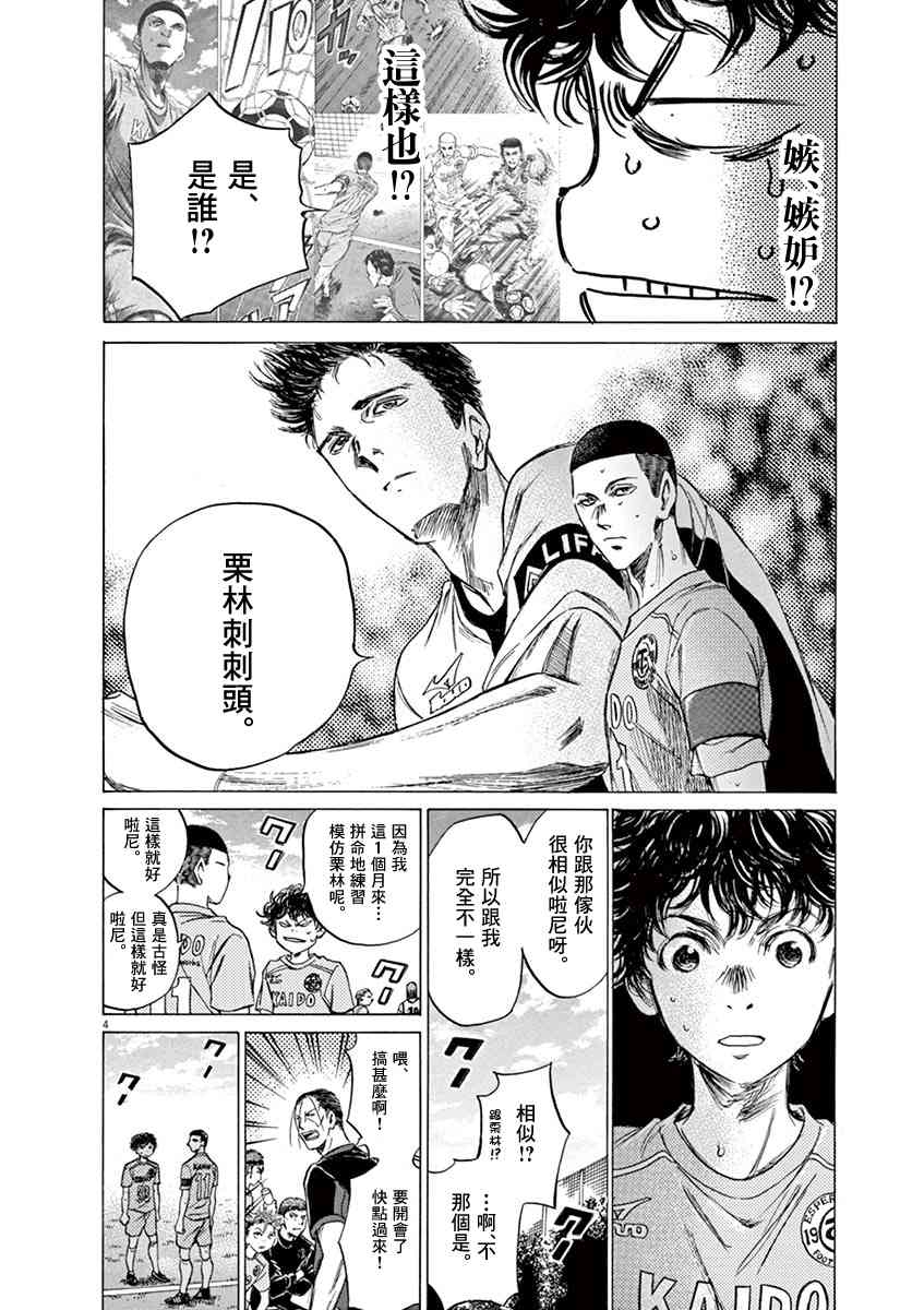 80话3