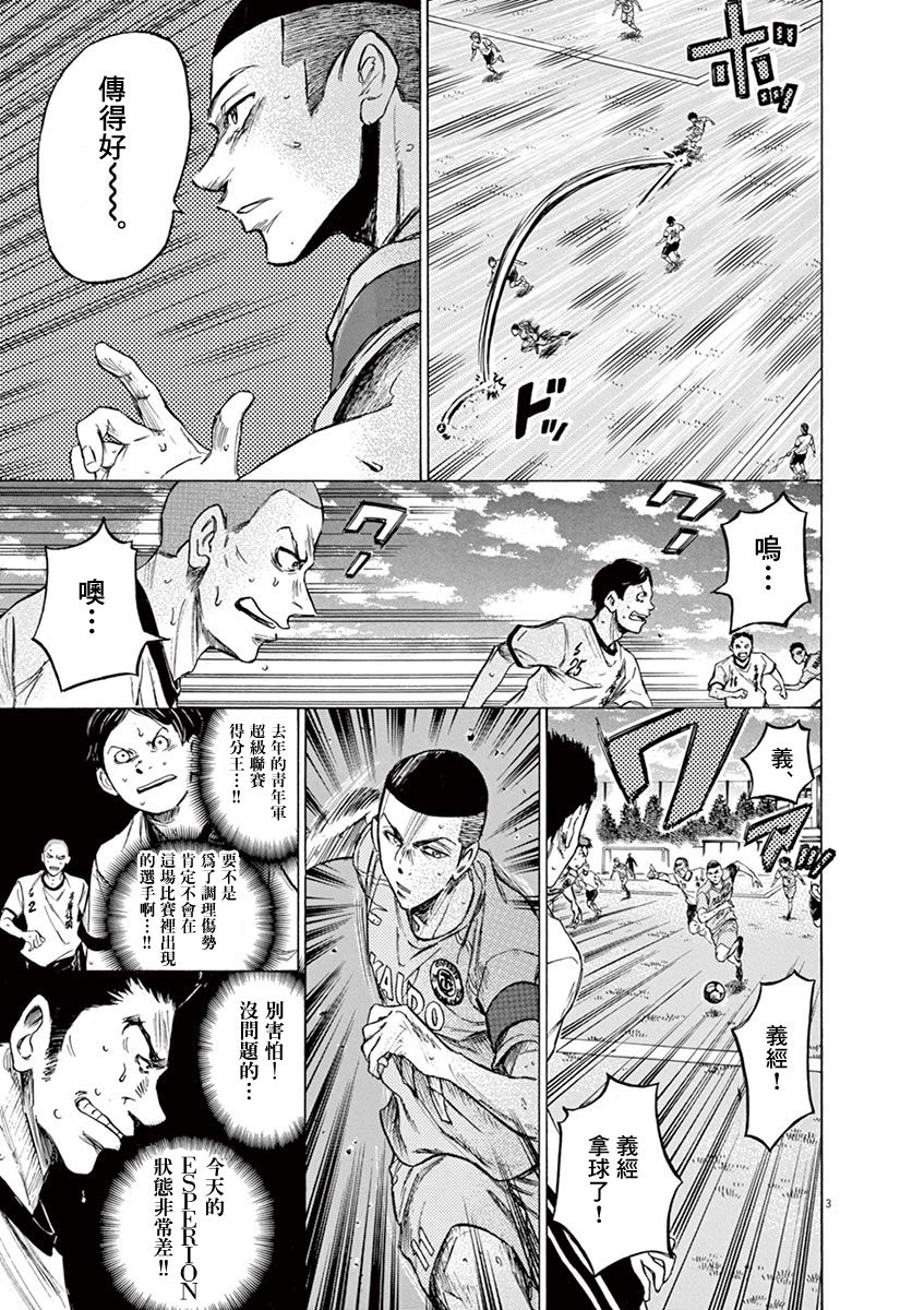 79话2