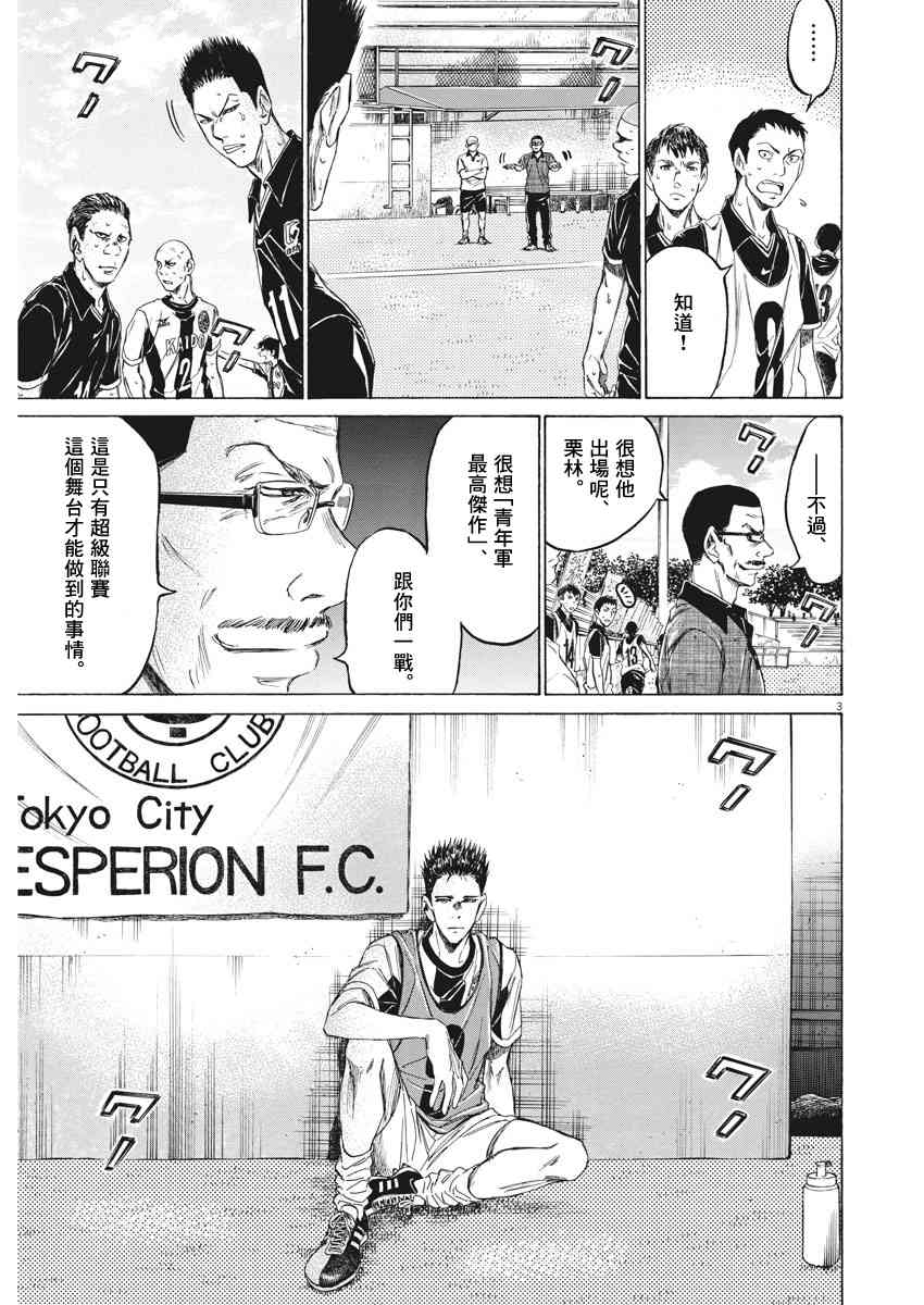 127话2