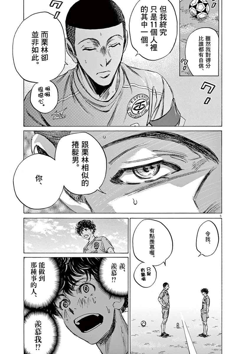 80话4