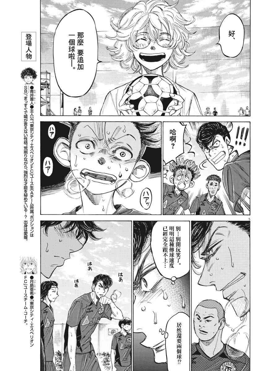 120话4