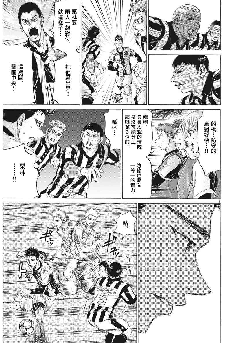 183话3