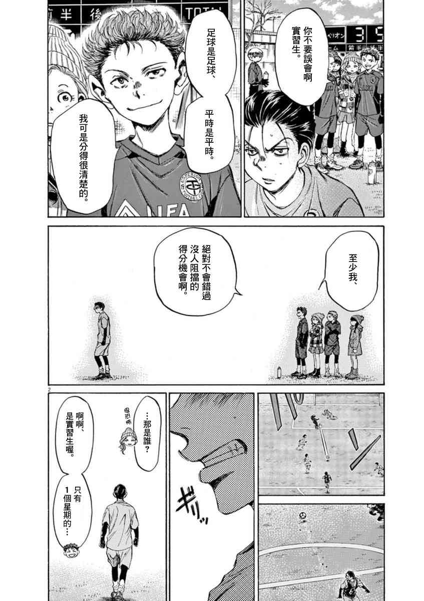 90话1