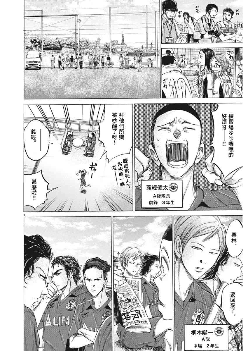 118话3