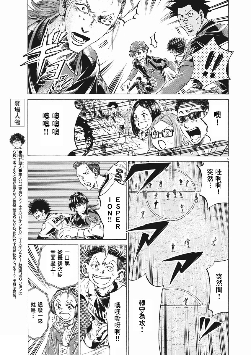 第258话4
