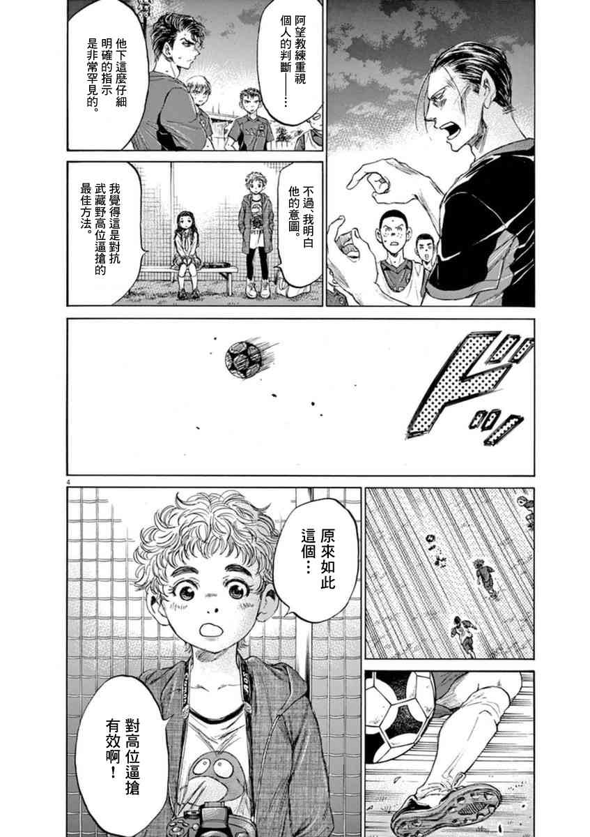 92话3
