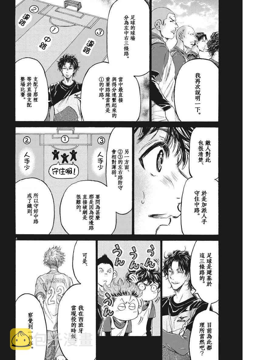 185话3