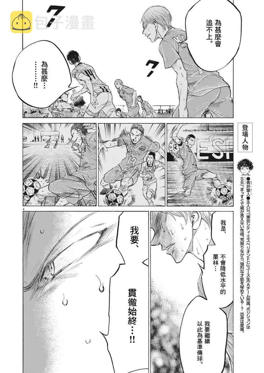 165话3