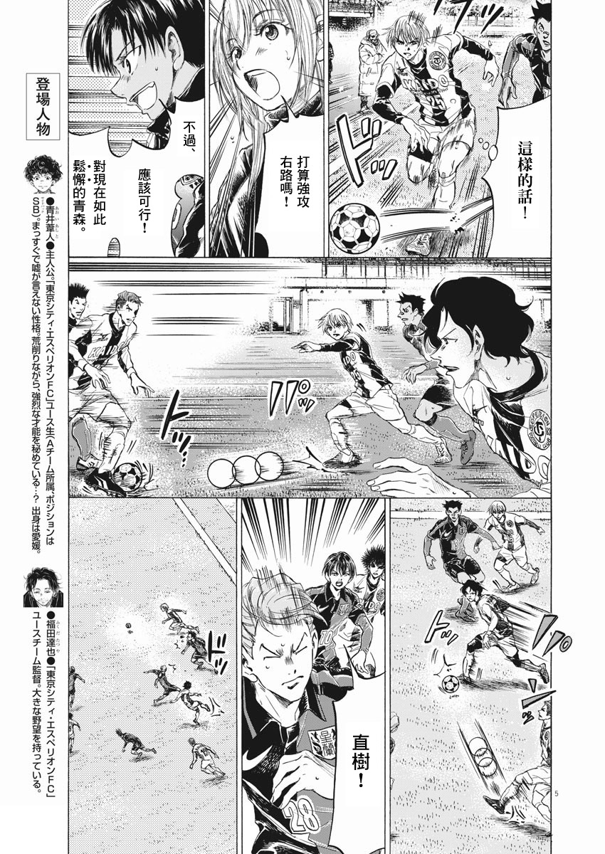 第266话4