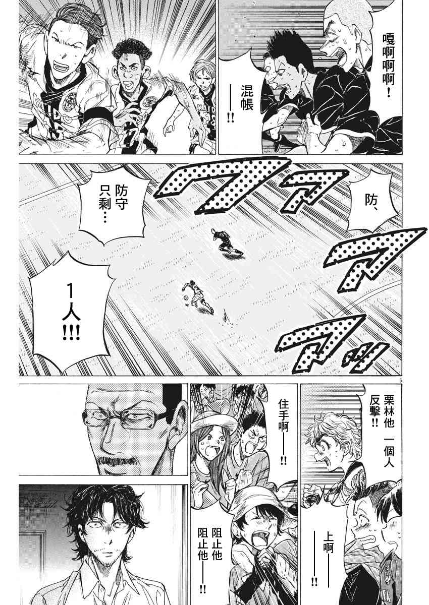 136话4