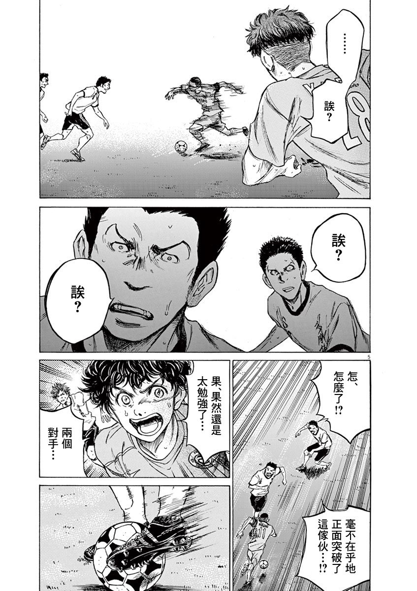 79话4