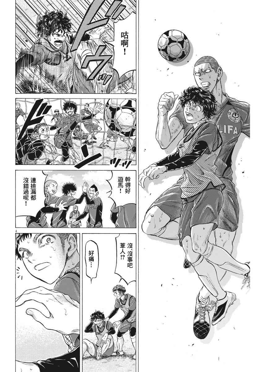 212话3