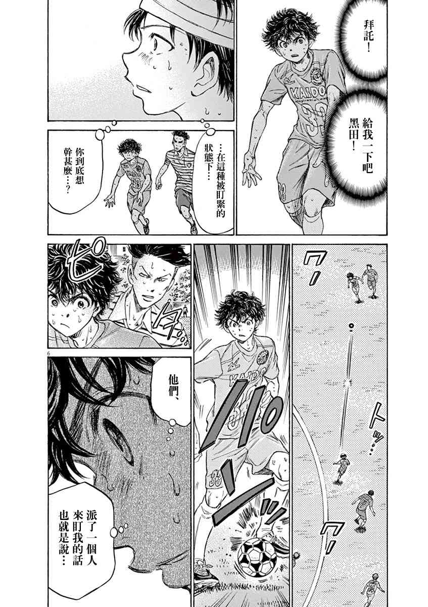 112话4