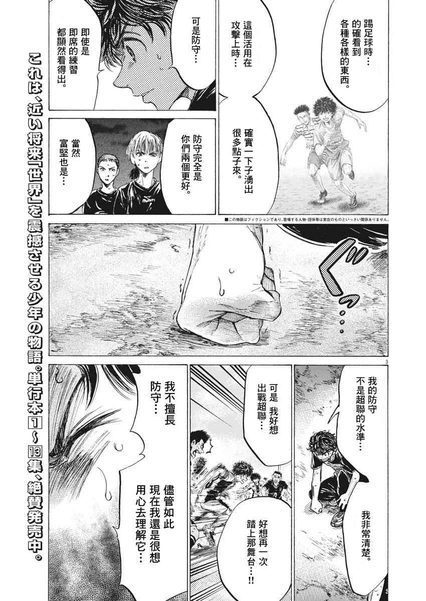 142话2