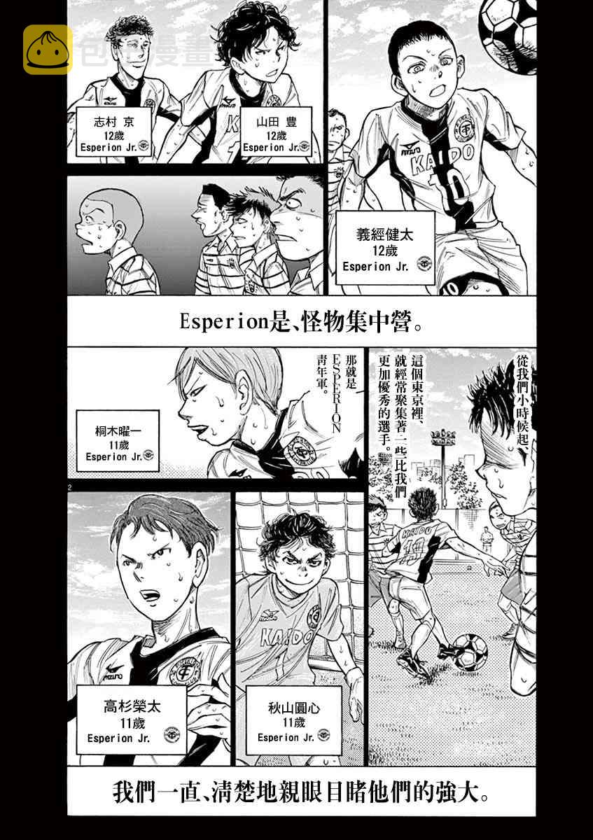 115话1