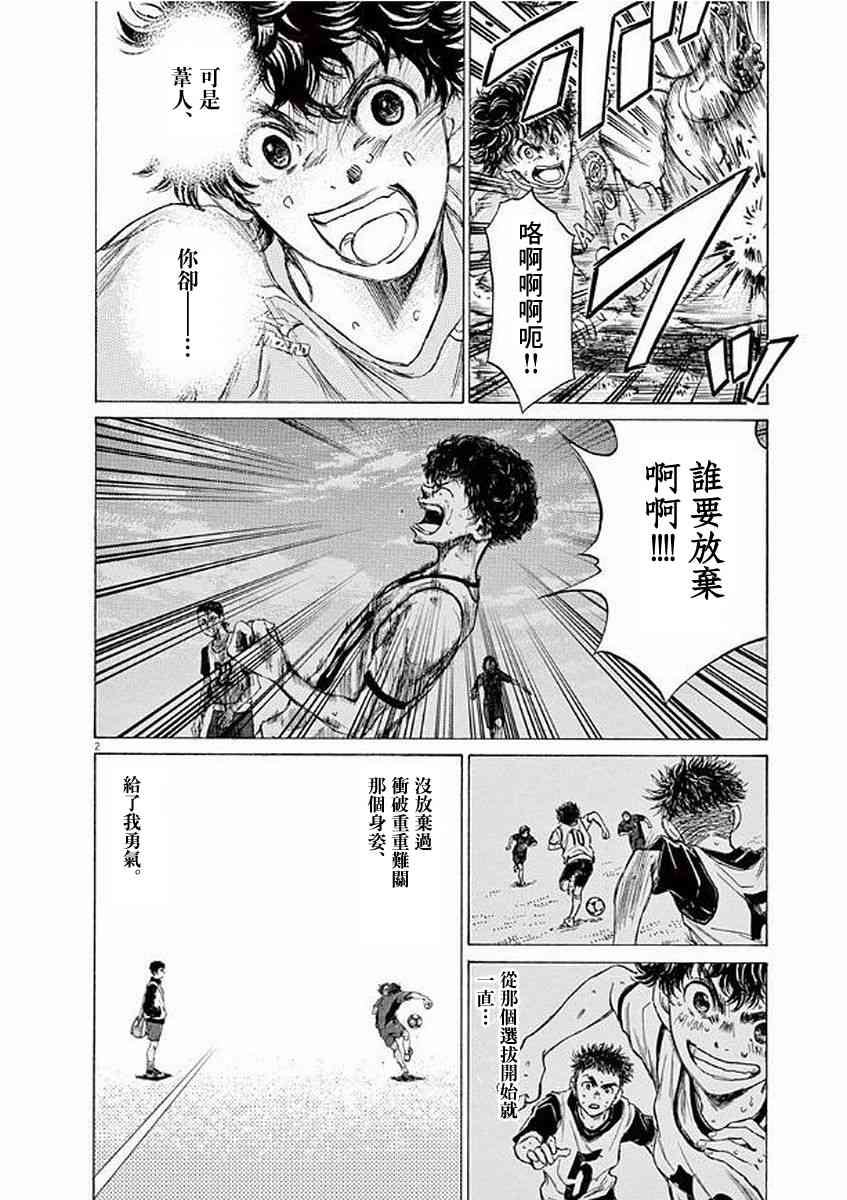 101话1