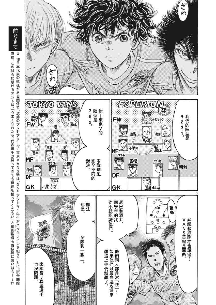 153话2