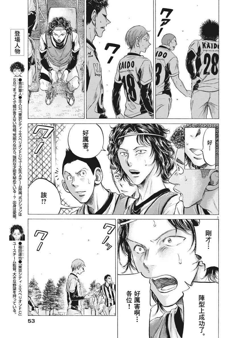 184话4