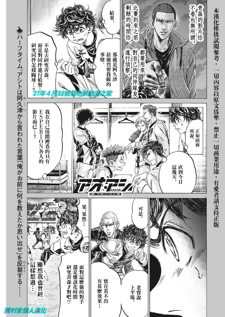 第253话0