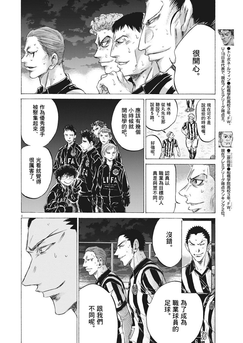 190话3