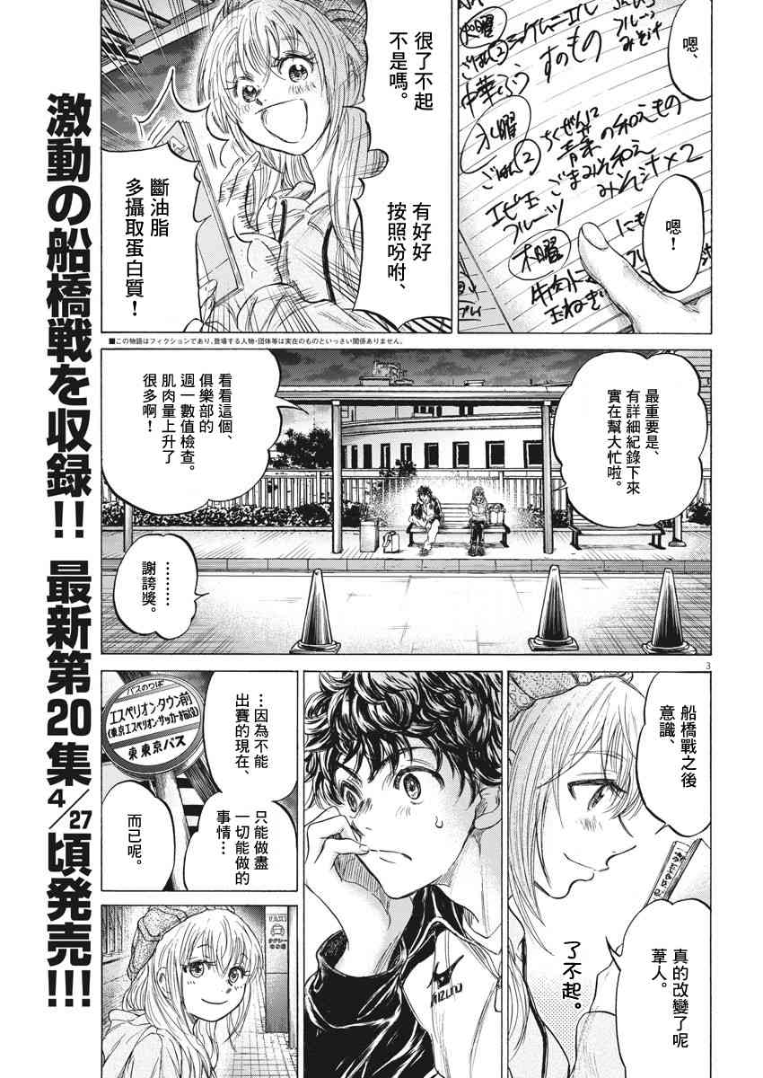 213话2