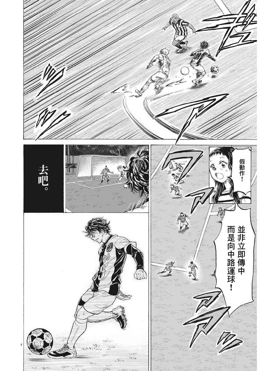 193话3