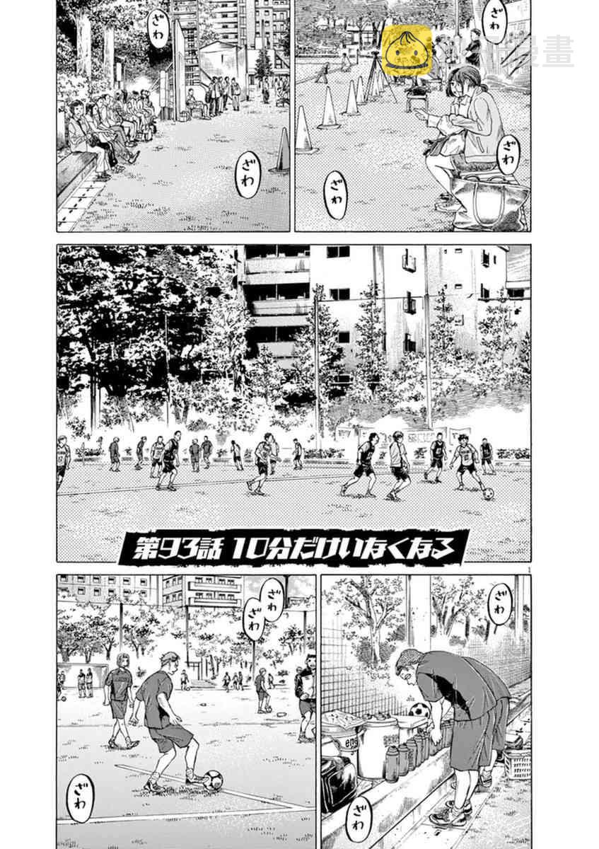 93话0