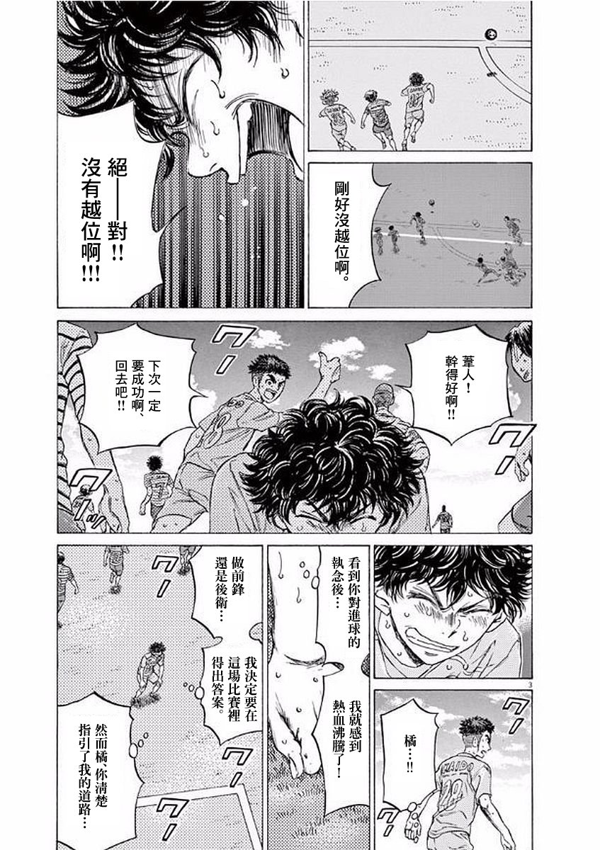 102话2