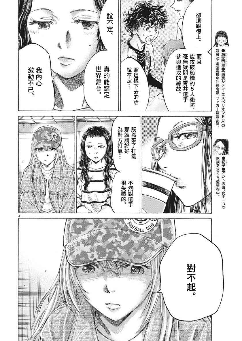 191话3