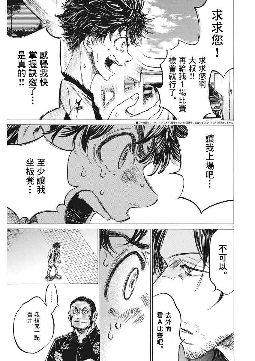 138话2