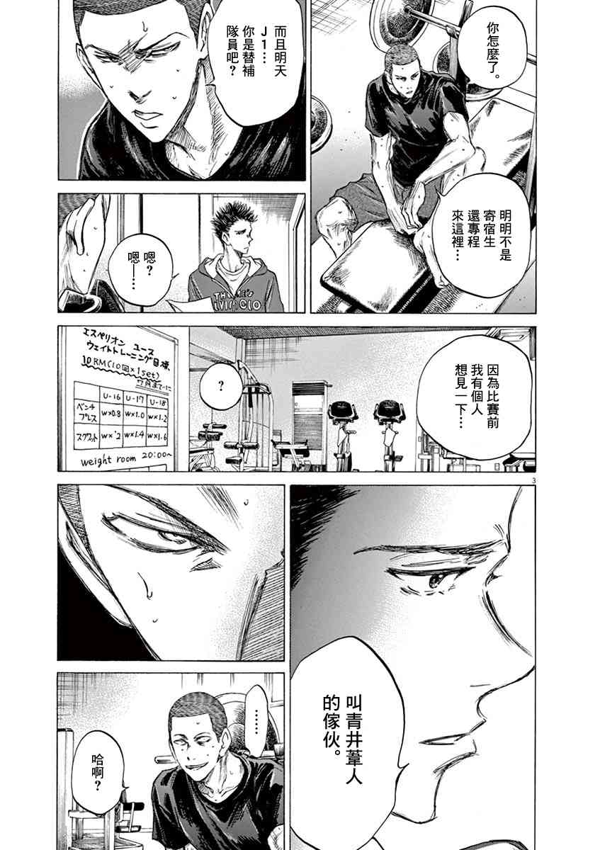 65话2