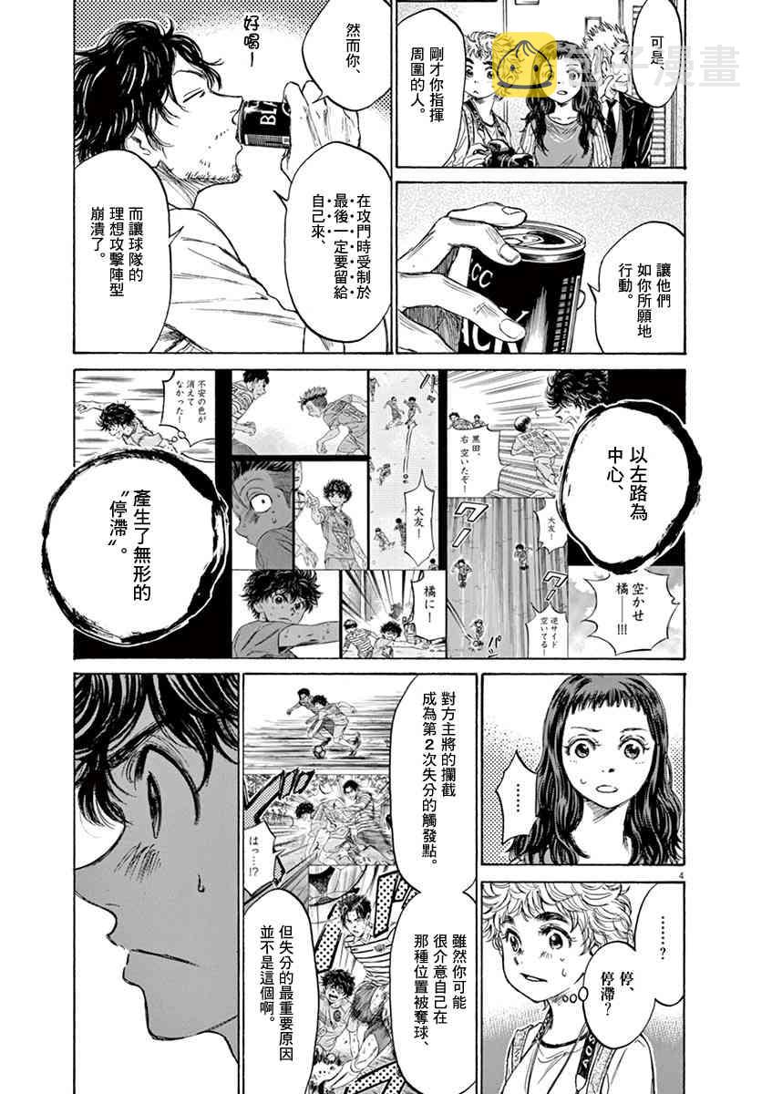 107话3
