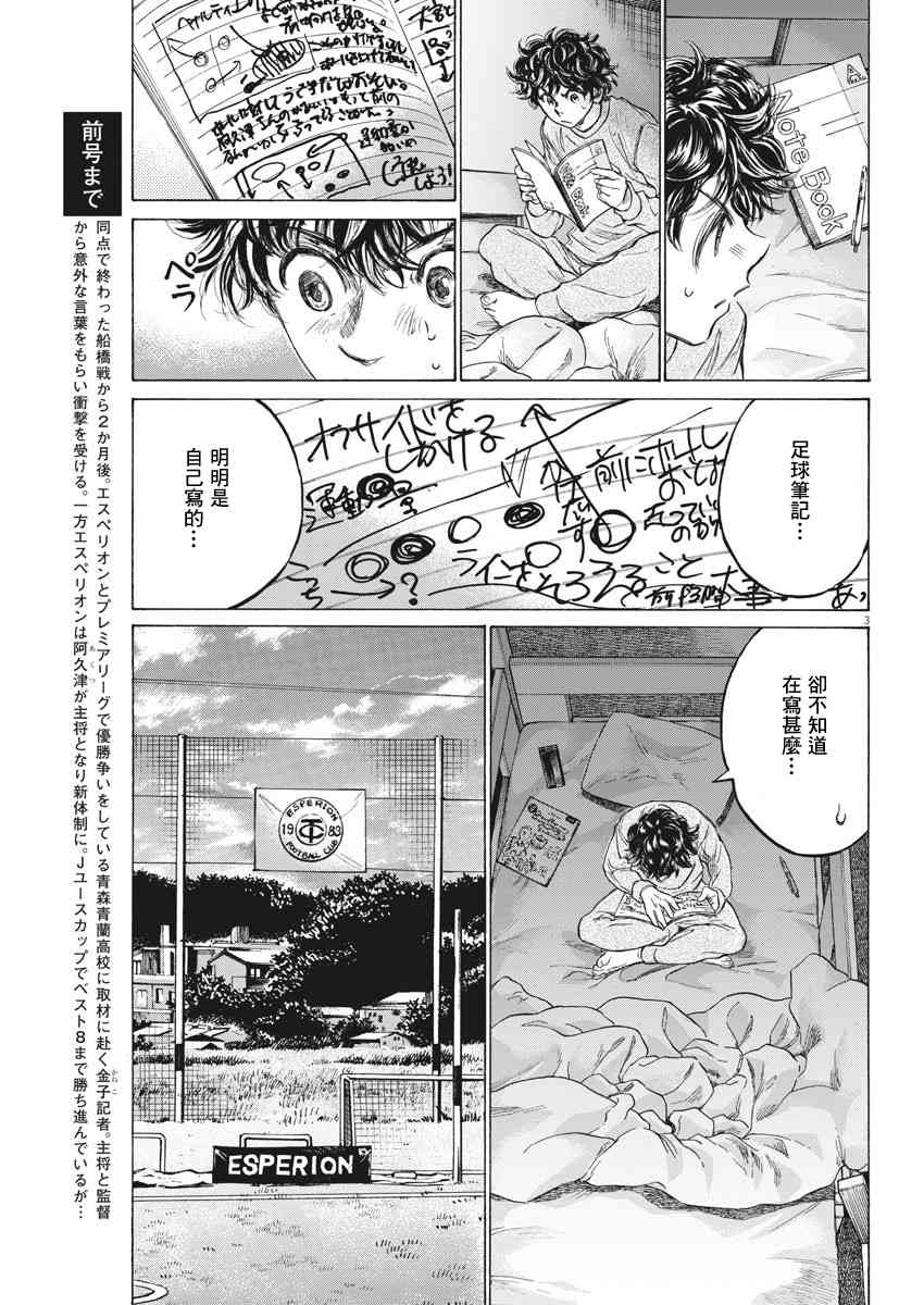 212话2