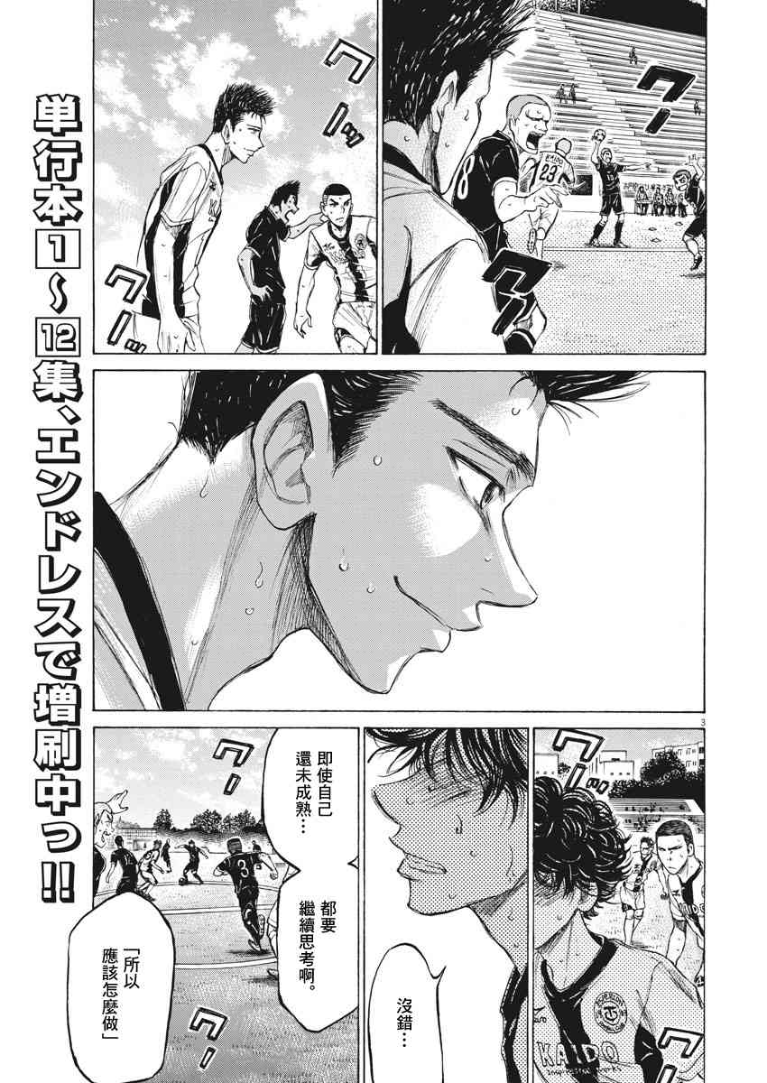 135话2