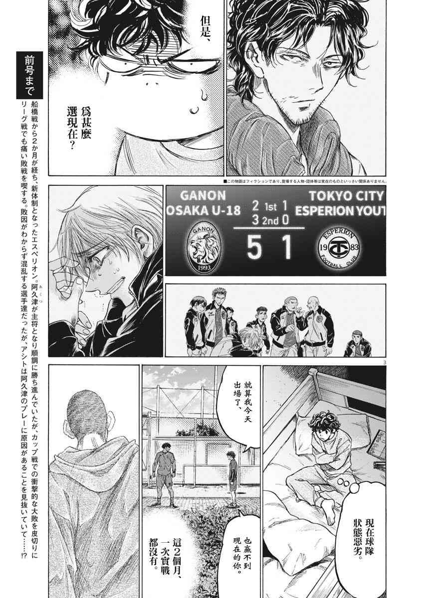 219话2