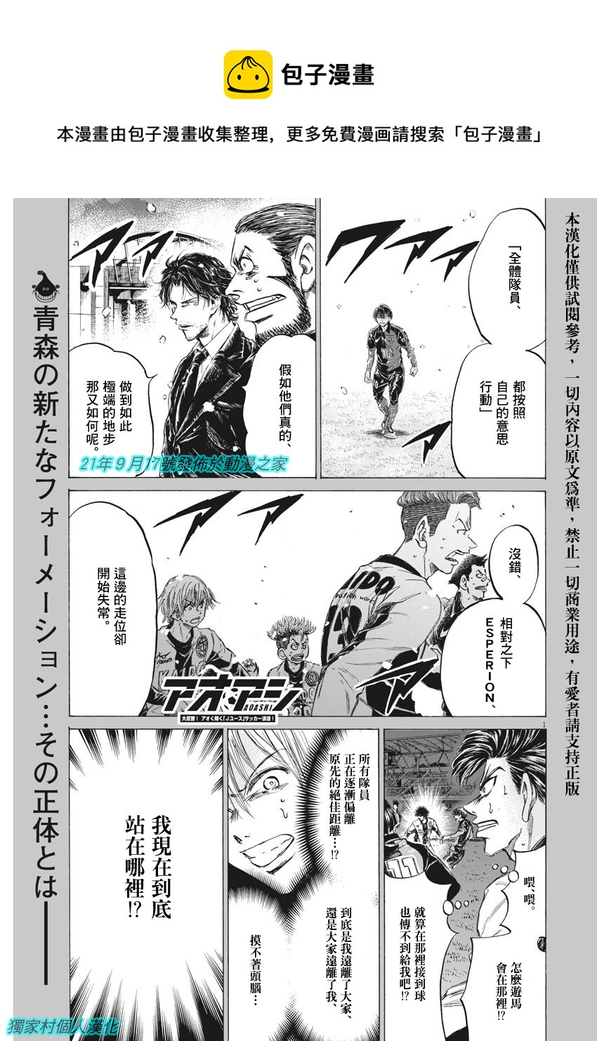 第268话0