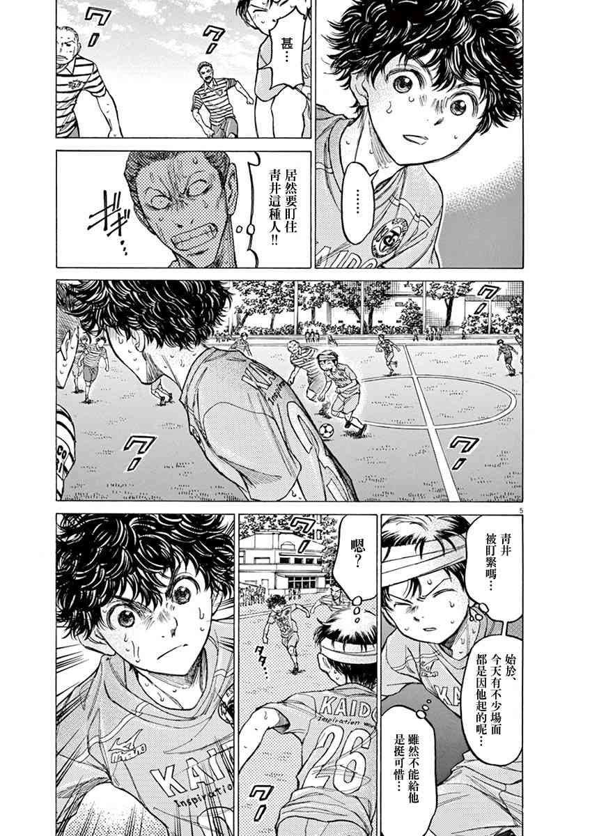 112话3