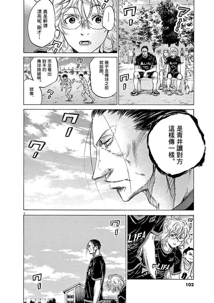 78话2