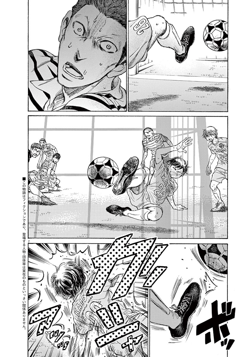 105话3