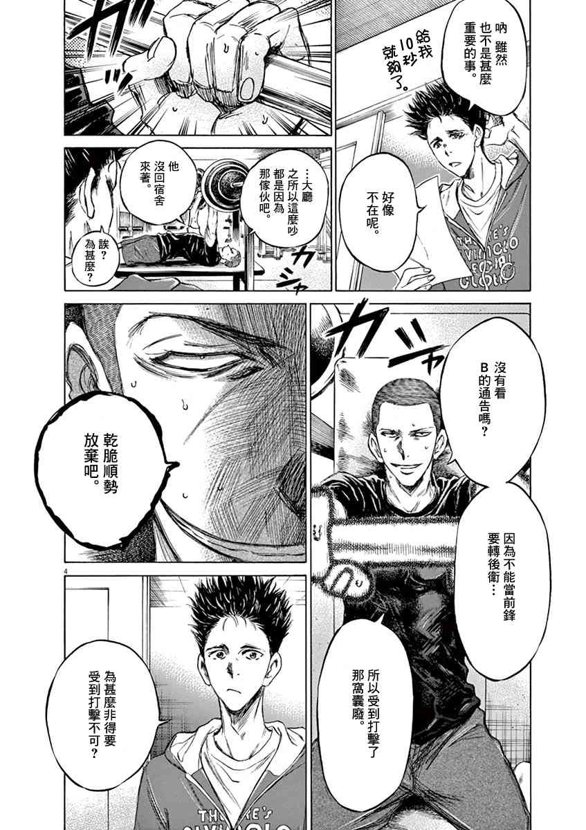 65话3