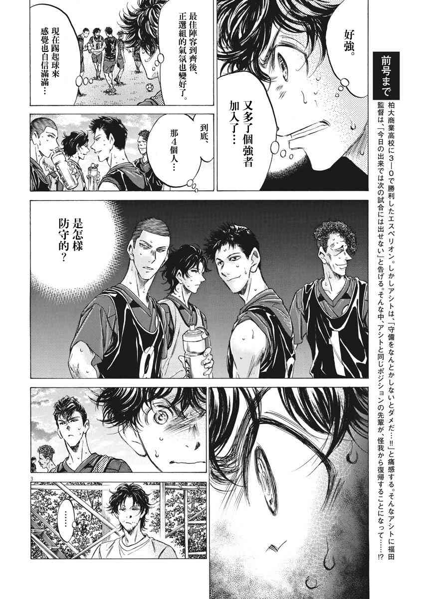 139话2