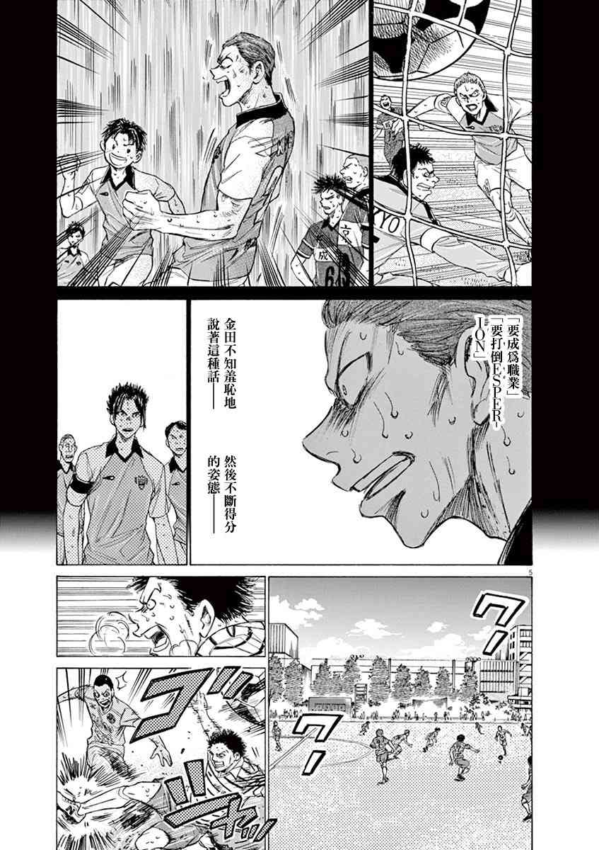 115话4